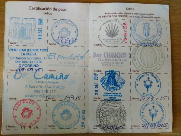 サンティアゴ・デ・コンポステーラの巡礼手帳