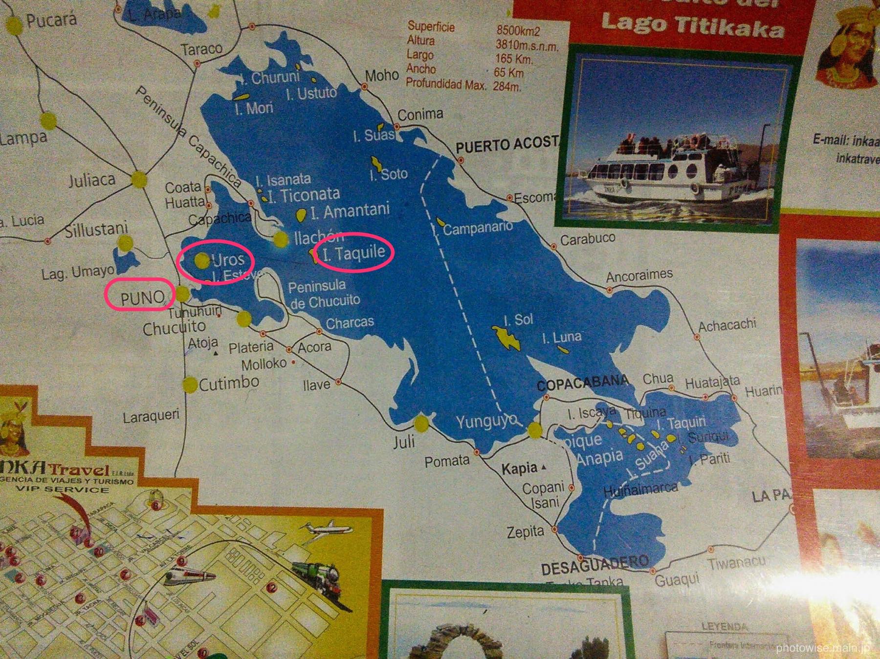 チチカカ湖周辺図