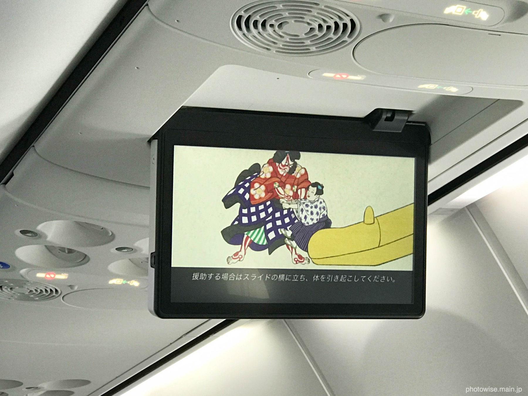 ANAの機内安全ビデオ