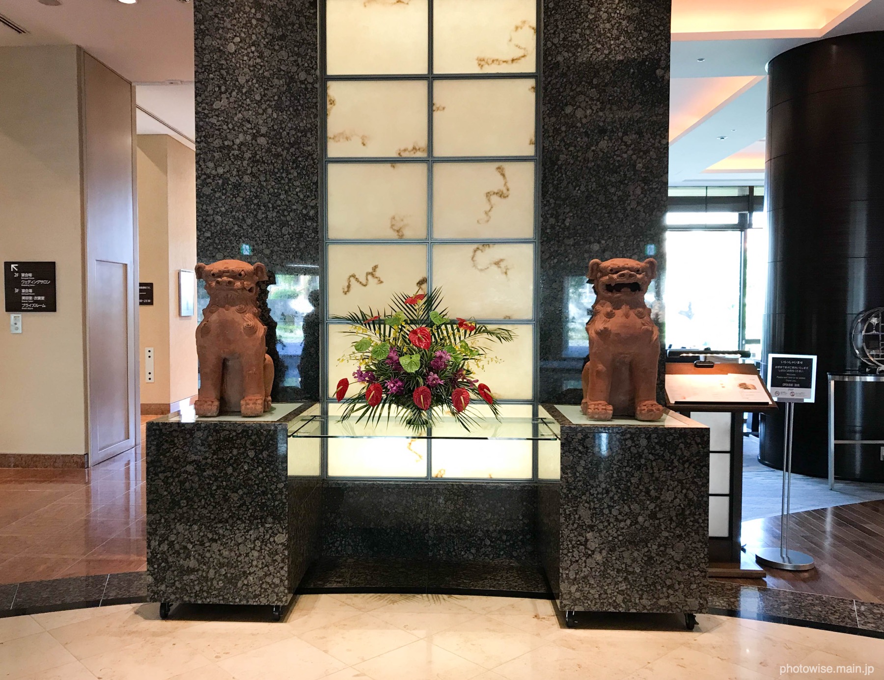 ANAクラウンプラザホテル沖縄フロント