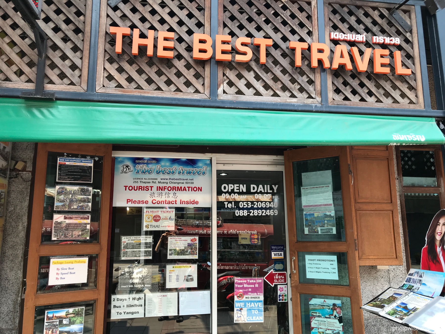 The Best Travel