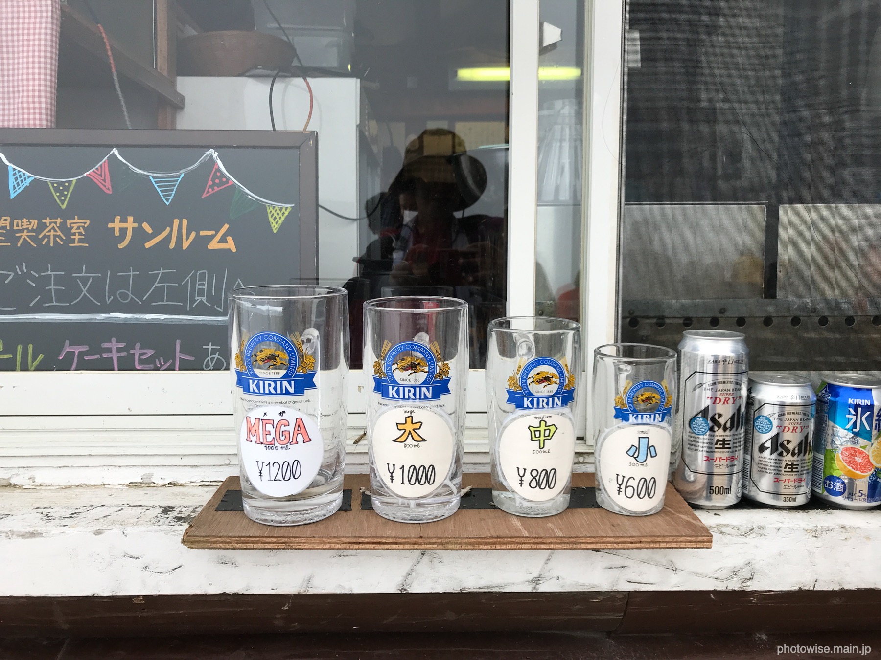 燕山荘のビール