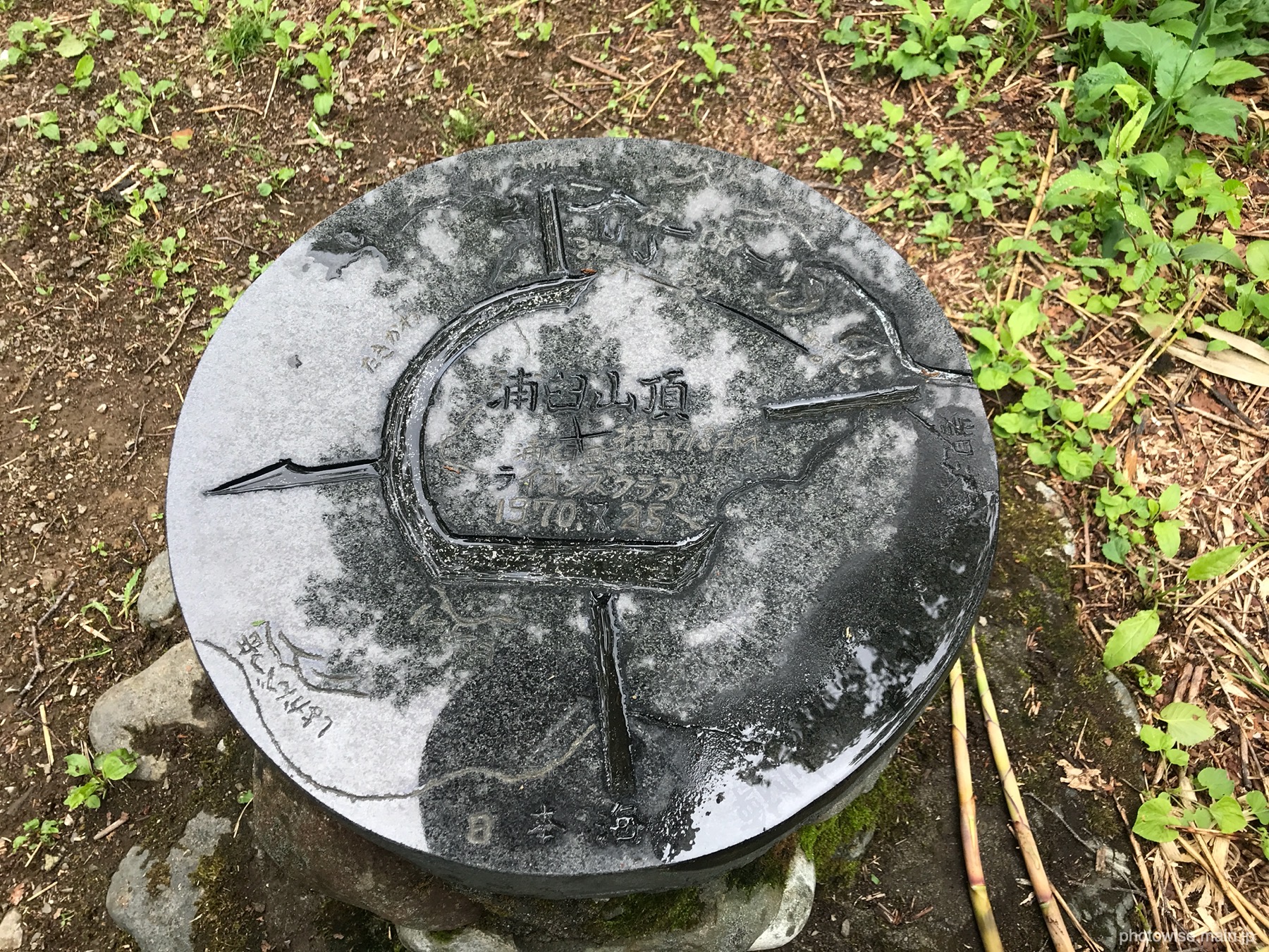 浦臼山の石碑
