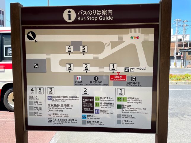 紀伊田辺のバス停