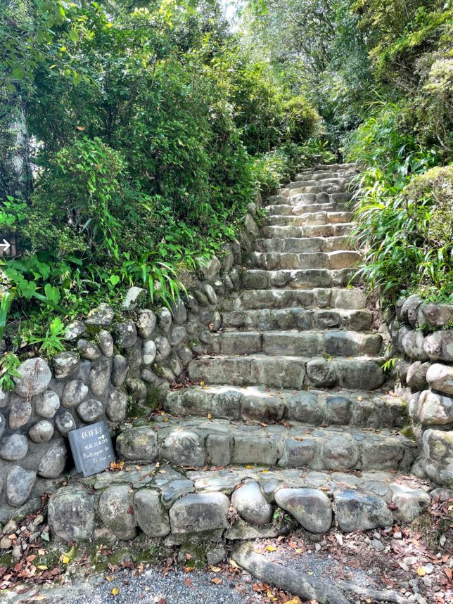 伏拝王子の石碑への階段