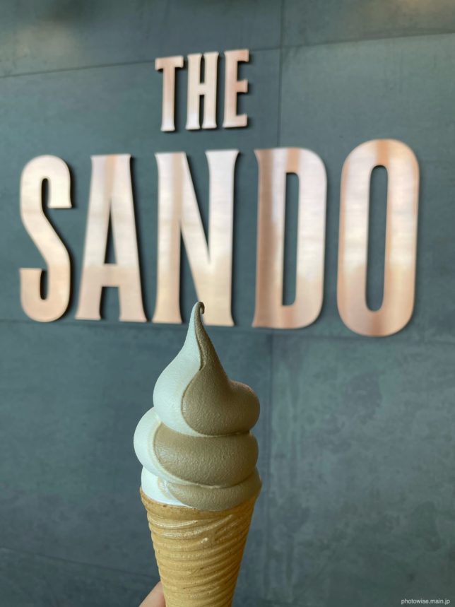 the sando