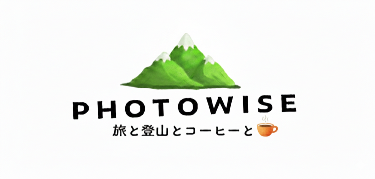 photowise