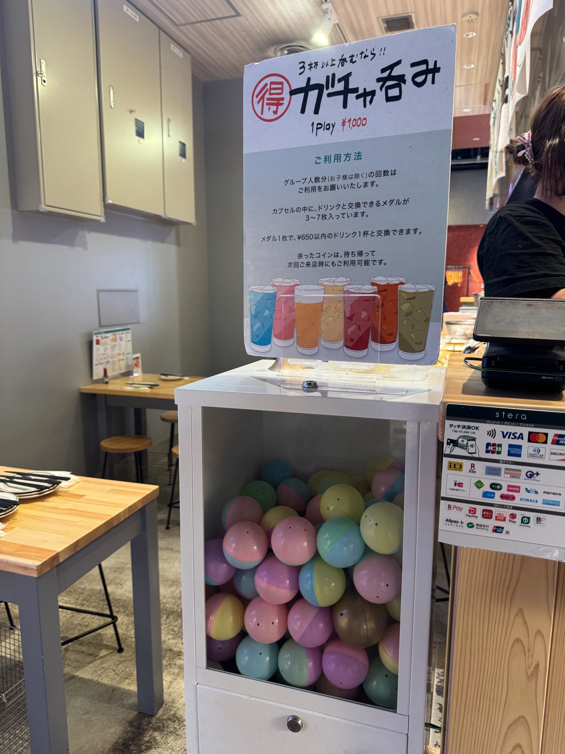 CHARCOAL STAND SUSUKINO