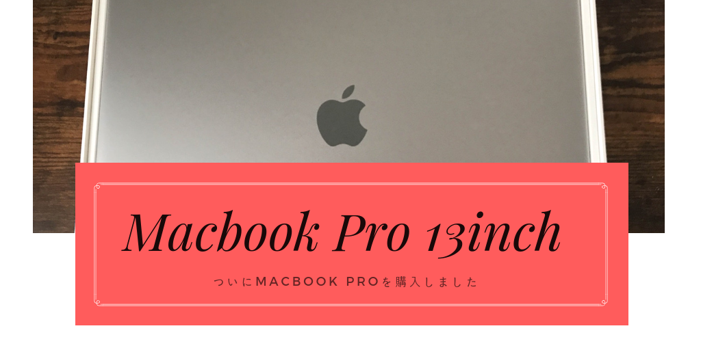 Macbook pro13inch